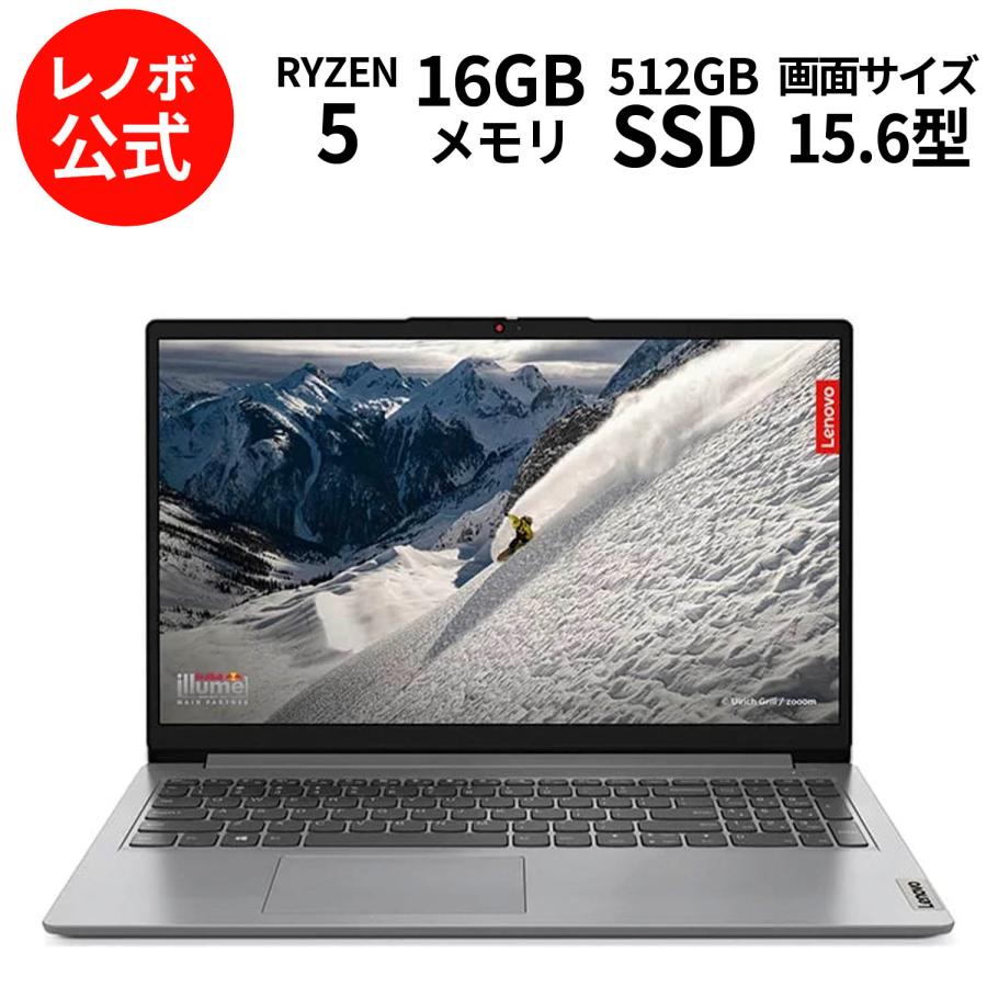 Lenovo（レノボ） ntc 【公式・直販】ノートパソコン Lenovo IdeaPad