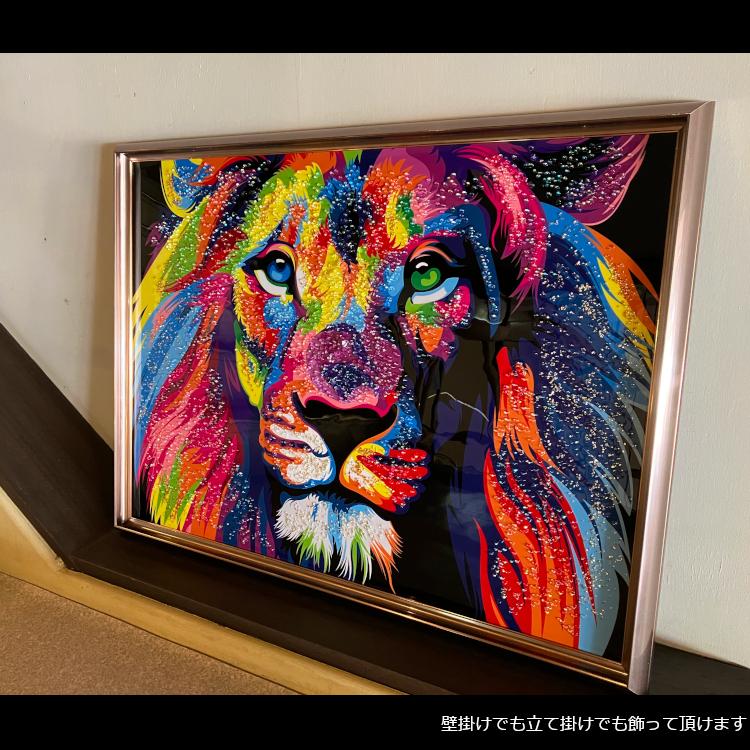ライオン アートパネル 水晶絵 宝石アート 輸入雑貨 クリスタルアート