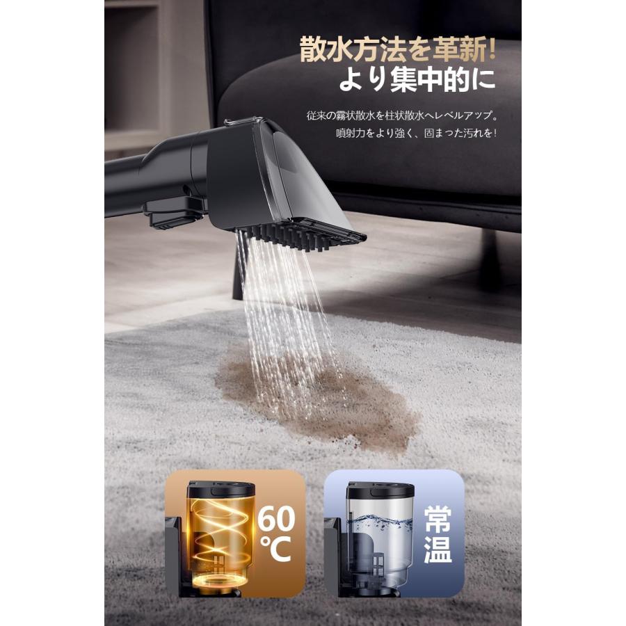 100℃蒸気噴射×18000Pa吸引力】 Yadea R6 Steam カーペットクリーナー