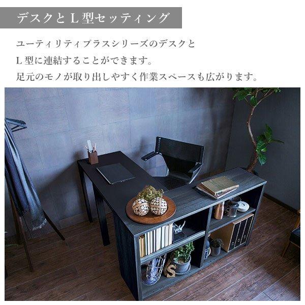 ユーティリティ プラス（カリモク家具） カリモク家具 書棚 オープン