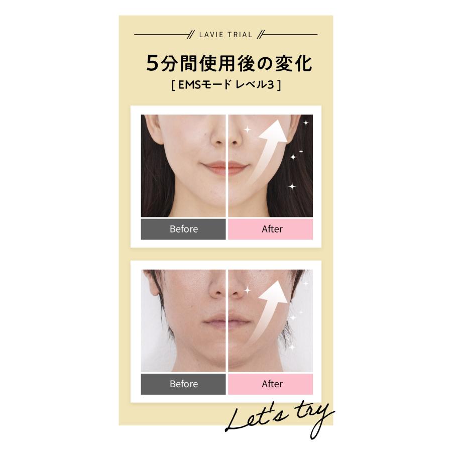 LAVIE（ラヴィ） 電気ブラシ 美顔器 LAVIE公式 スカルプエステ EMS