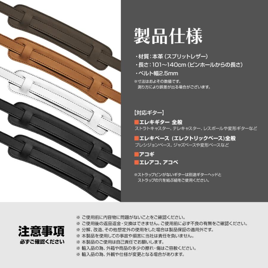ギター ストラップ 本革 牛革 レザー 111cm-150cm 長さ調整可能 5.8cm