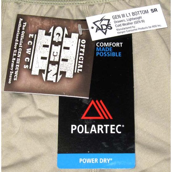 MILITARY（ミリタリー） 米軍 ECWCS Gen3 Level1 アンダーウェアパンツ