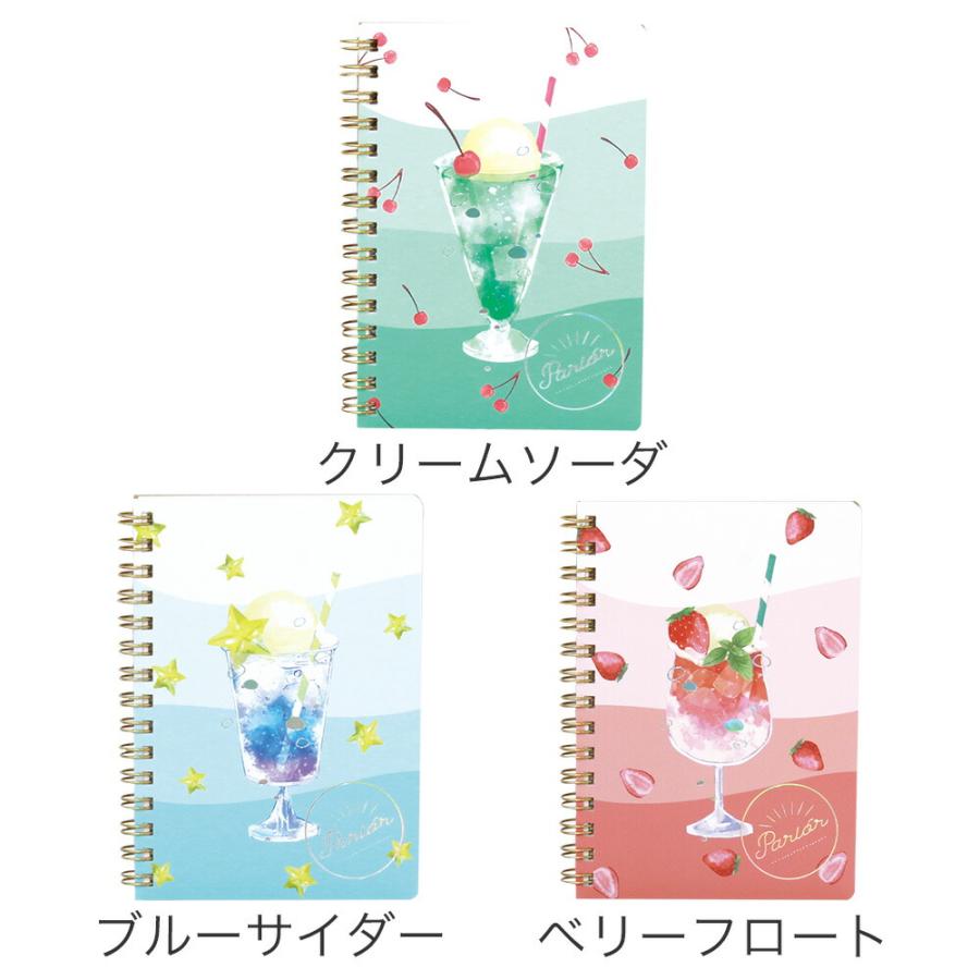 パーラー／A6ノート おしゃれ 大人 かわいい 可愛い フルーツ柄