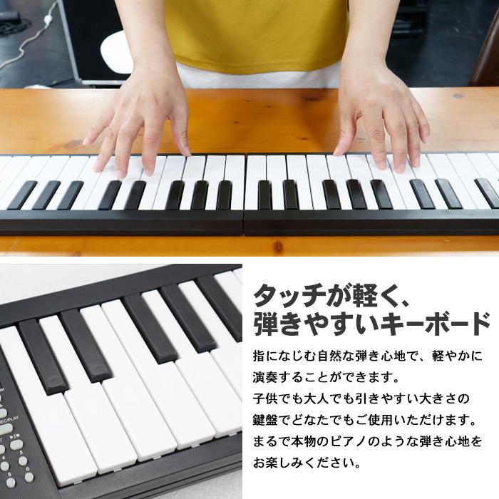 折りたたみ 電子ピアノ 61鍵盤 充電式 キーボード 収納ケース 折り畳み