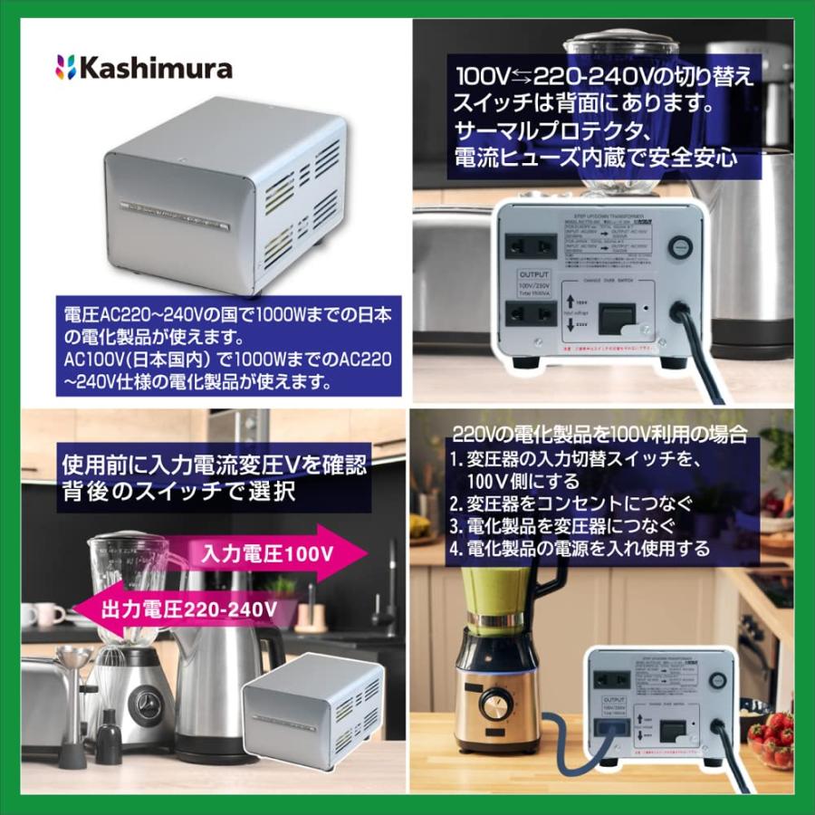 カシムラ(Kashimura) 海外国内用 変圧器 AC 220V ~ 240V / 1500W 本体