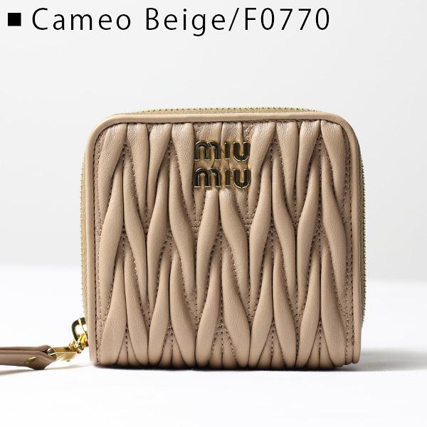 miu miu（ミュウミュウ） MATELASSE SMALL WALLET 二つ折り財布