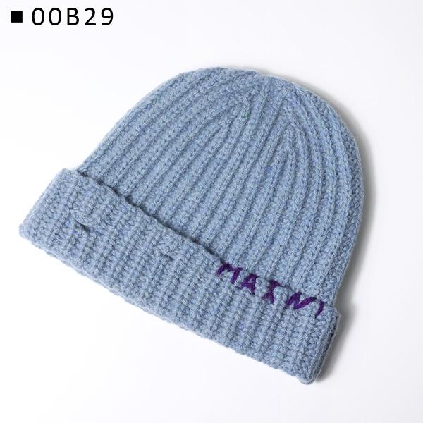 MARNI（マルニ） Virgin Wool Beanie ビーニー ニット帽 ニット