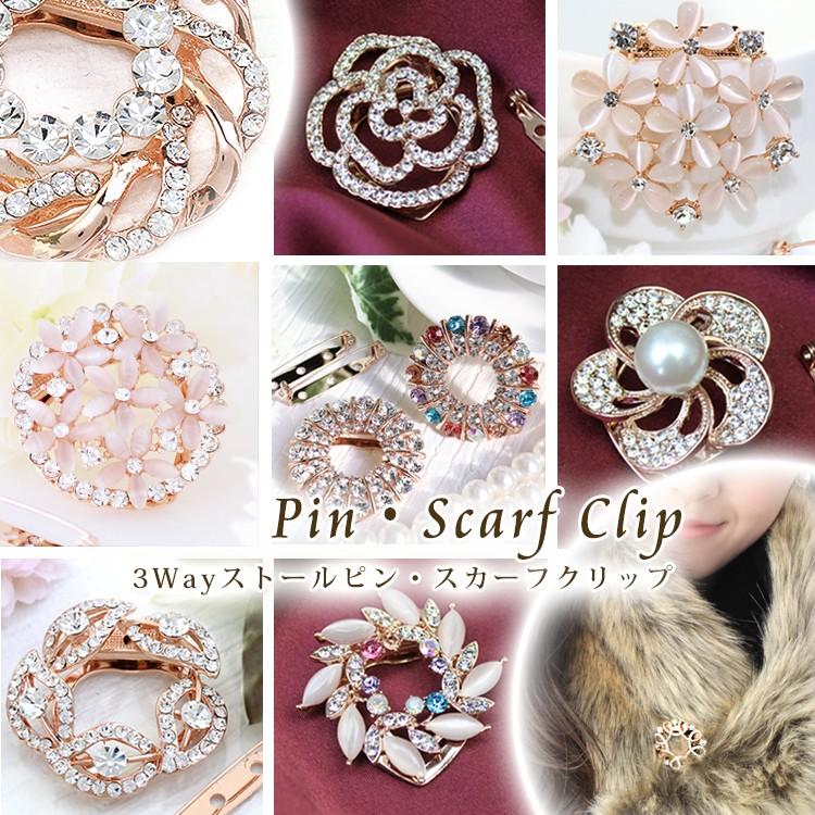 パール 付き スカーフクリップ レディース ストール クリップ ブローチ