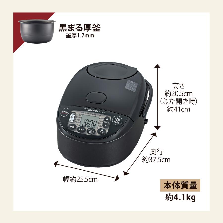 象印 IH炊飯ジャー 極め炊き 5.5合 NW-VR10-BA : Arclands Online 2
