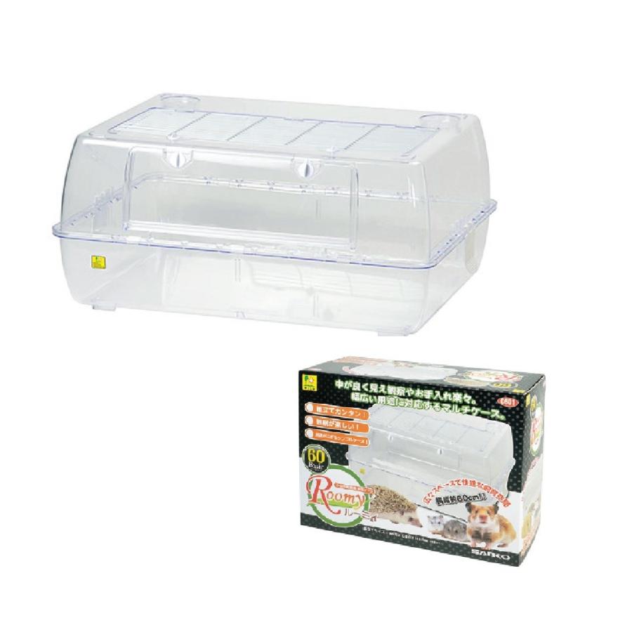 三晃商会 ルーミィ60ベーシック C601 小動物ケージ : Arclands Online