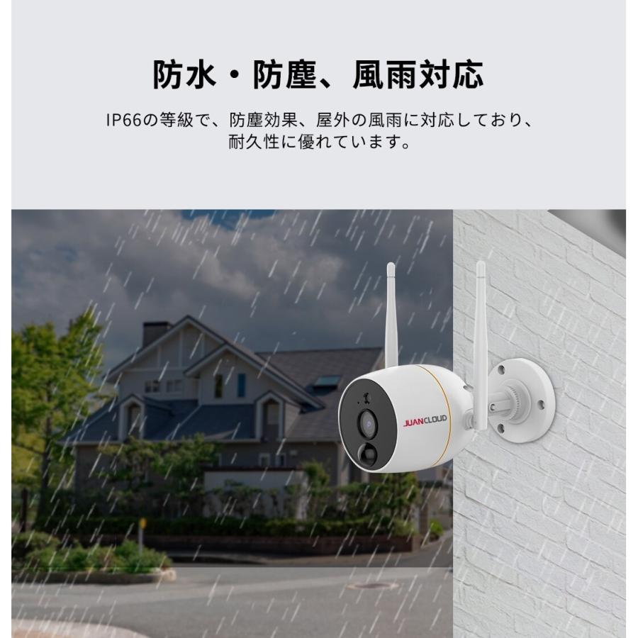 水鏡 Wi-Fiネットワーク屋外IPカメラ JA-PO1031-W : Arclands Online