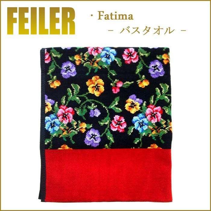 feiler（フェイラー） バスタオル ファティマ レッド 150cm×75cm