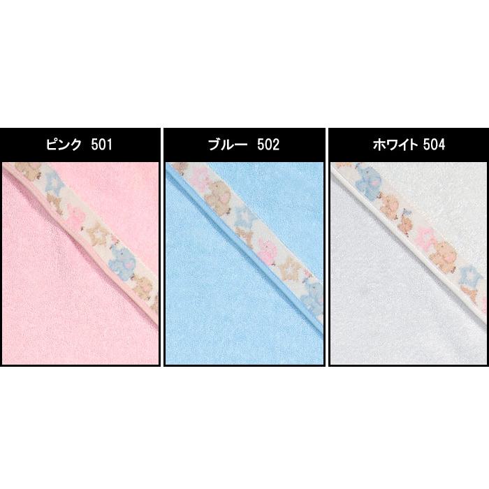 feiler（フェイラー） フード付きバスタオル おくるみ タラ ボーダー