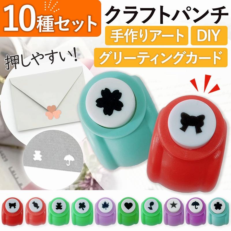 クラフトパンチ お誕生日セット( 'ω')/ クラフトパンチ お誕生日