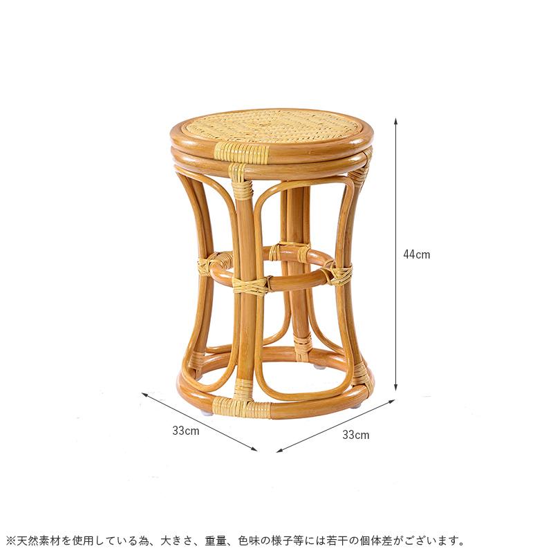 スツール 籐の椅子 ラタン チェア おしゃれ 木製 お風呂 玄関 4点