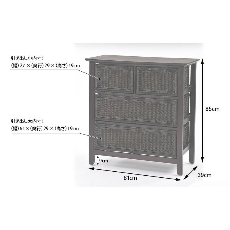 アジアン家具 チェスト 収納 3段 おしゃれ 木製 ラタン G5471AT 爆買