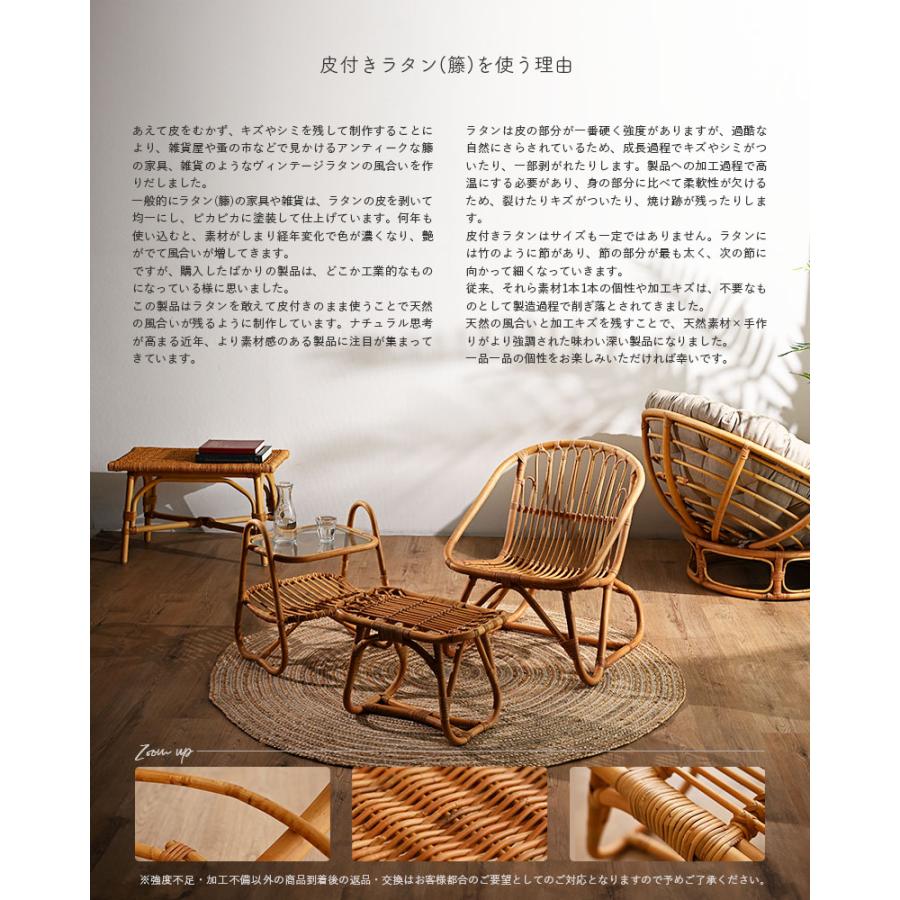 皮付きラタンスツール チェア オットマン アジアン 椅子 イス S154MX