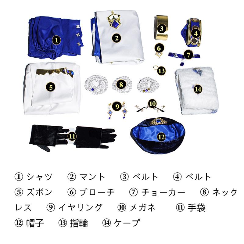 無期迷途 PathtoNowhere マックイーン-McQueen コスプレ衣装