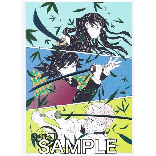 鬼滅の刃 吾峠呼世晴 原画展 箔押しイラストカードコレクション