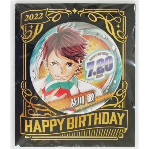 及川徹 バースデー缶バッジ2021 40点セット ハイキュー!!』バースデイ