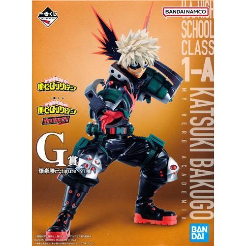 最安値‼️新品未開封 ヒロアカ 一番くじ 僕のヴィランアカデミア