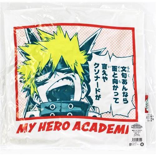 新品未開封 僕のヒーローアカデミア 原画展 だいなま ブランケットin