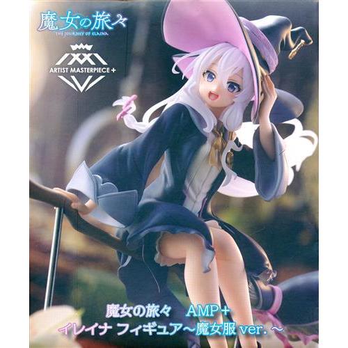 未開封魔女の旅々 AMP+ フィギュア イレイナ ?魔女服ver