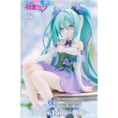 未開封初音ミク ぬーどるストッパーフィギュア Flower Fairy-朝顔