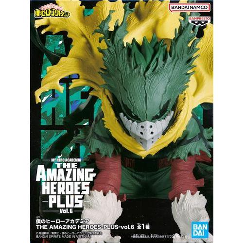 未開封僕のヒーローアカデミア THE AMAZING HEROES-PLUS- vol.6 黒デク