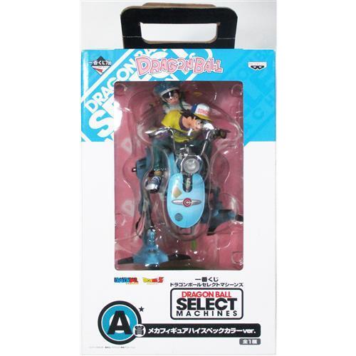 ドラゴンボール 一番くじA賞 メカフィギュアハイスペックカラーver. 未