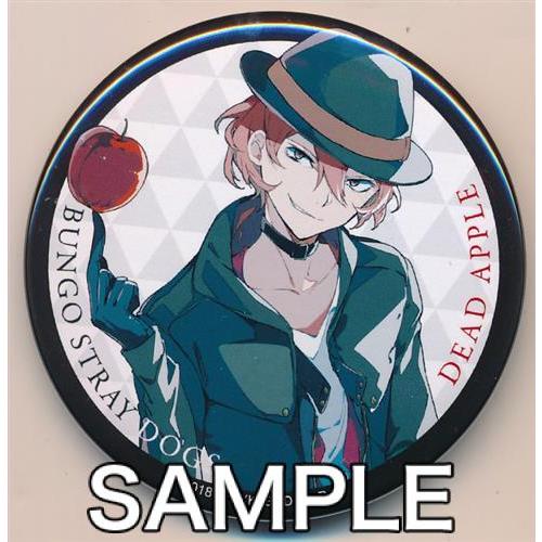 中也文豪ストレイドッグス缶バッジポール・ヴェルレエヌAGF