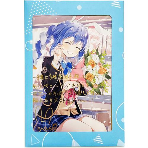 ホロライブ 誕生日記念2024 箔押し複製サイン&メッセージ入りポスト