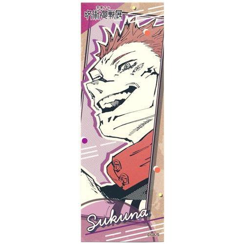 呪術廻戦 芥見下々『呪術廻戦』展 オリジナルステッカーコレクション