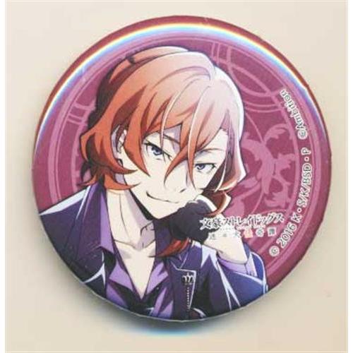 文豪ストレイドッグス文スト迷ヰ犬怪奇譚キャラバッジコレクション正装太宰