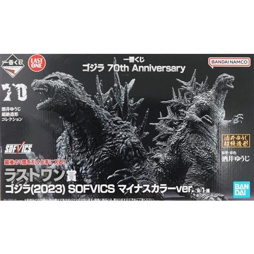 ゴジラ一番くじA賞ラストワン賞箱無し5体まとめ売り