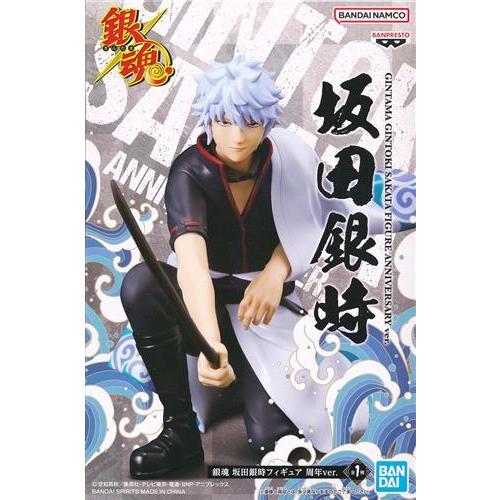 銀魂 フィギュア 坂田銀時 周年ver. 25点セット 銀魂 フィギュア 坂田