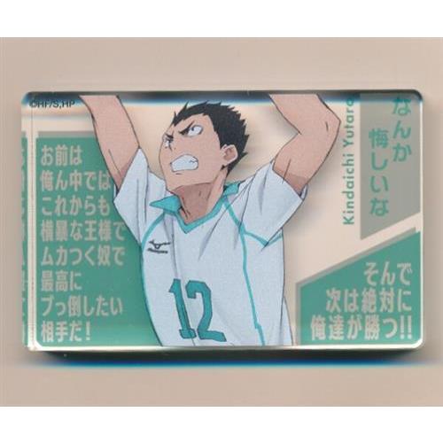 ハイキュー アクリルブロックコレクション 青葉城西高校 金田一勇太郎