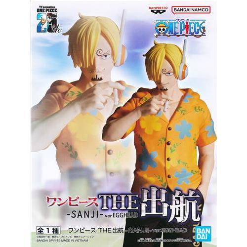 ゾロ サンジ ナミ ロビン サボ コアラ シャンクス ヤソップ 出航