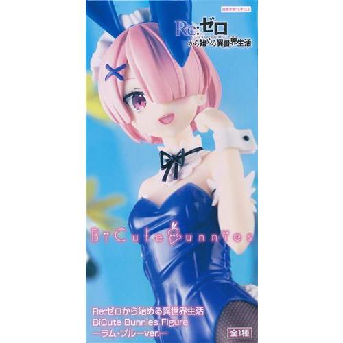 リゼロ BiCute Bunnies Figure-レム・ラム 8点 まとめ売り 81gDGv8JATL