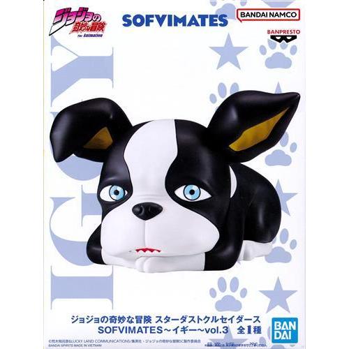 未開封ジョジョの奇妙な冒険 スターダストクルセイダース SOFVIMATES