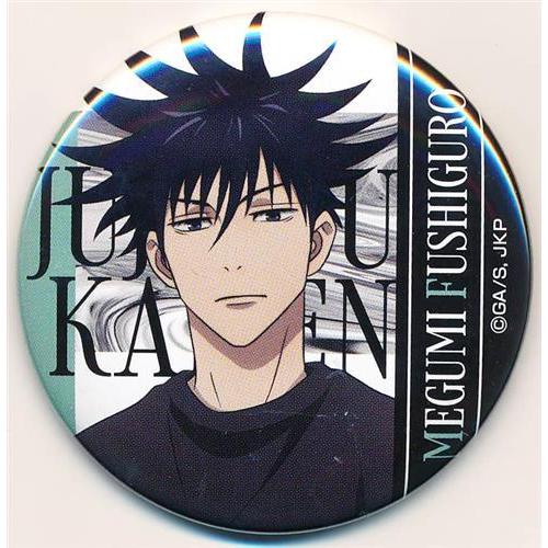 呪術廻戦 伏黒恵 缶バッジ アクリルキーホルダー 43点 まとめ売り 呪術