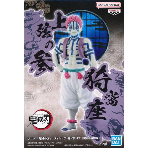 鬼滅の刃 フィギュア -鬼ノ装-EX 魘夢・猗窩座 猗窩座 : らしんばん