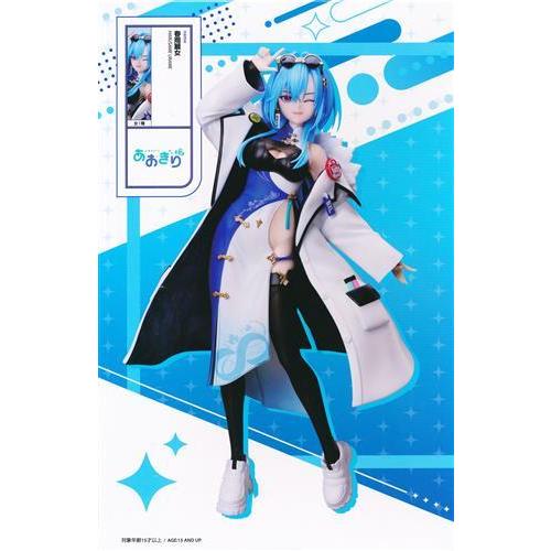 ヴァイス あおぎり高校 TD SP 夏の思い出 春雨麗女 夏の思い出 春雨麗