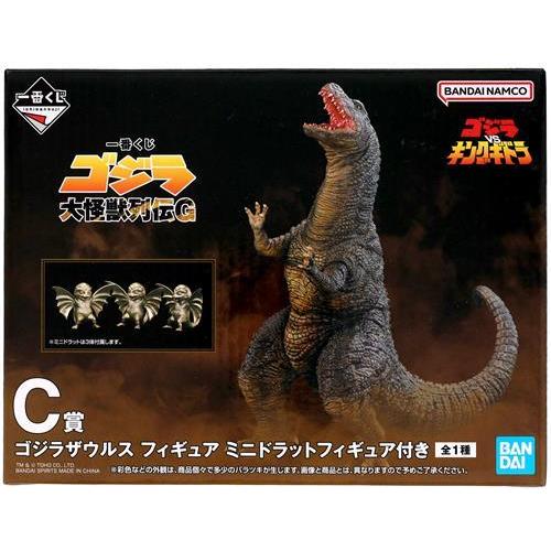 一番くじ ゴジラ ラストワン賞 C賞 ゴジラザウルス G賞 モンスター
