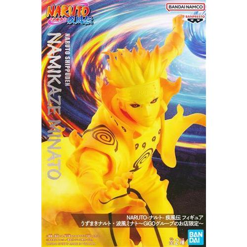 GIGO限定 NARUTOフィギュア ナルト 波風ミナト 2種×4セット GIGO限定