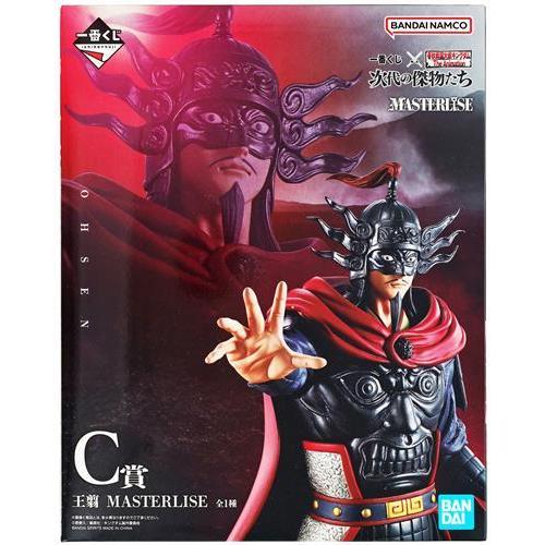 一番くじ 春秋戦国大戦キングダム The Animation 次代の傑物たち C賞