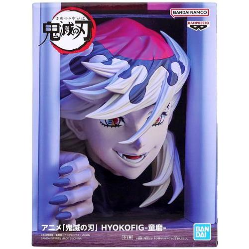 アニメ「鬼滅の刃」HYOKOFIG-童磨- フィギュア 未開封｜Yahoo!フリマ