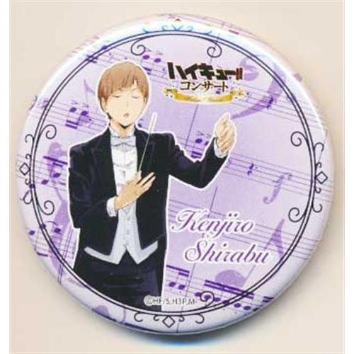 ハイキュー トレーディング缶バッジ 白布賢二郎 : らしんばん通販