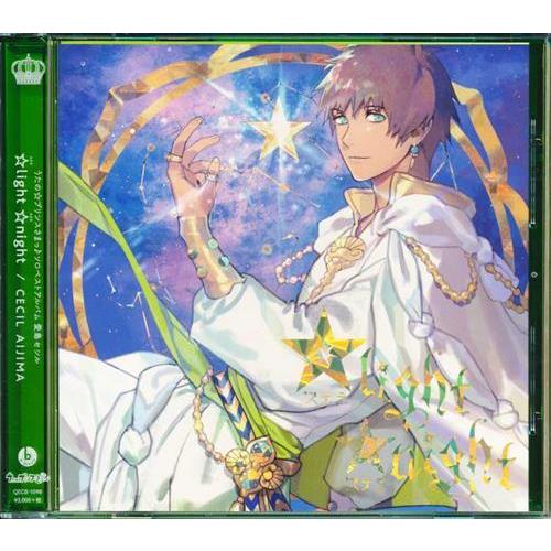 ソロベストアルバム 愛島セシル B賞 販促ポスター